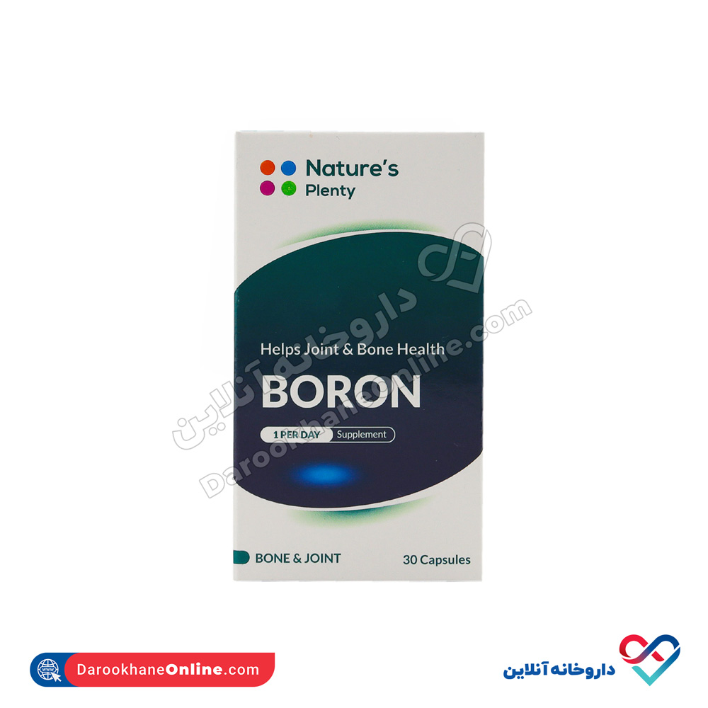 کپسول بورون نیچرز پلنتی 30 عددی - Image 1